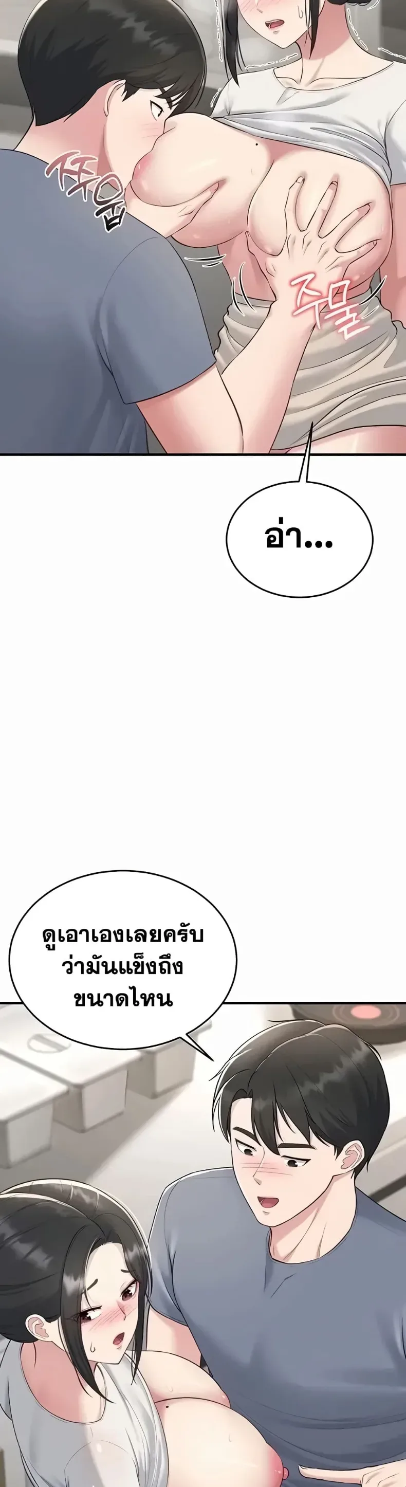 page-26