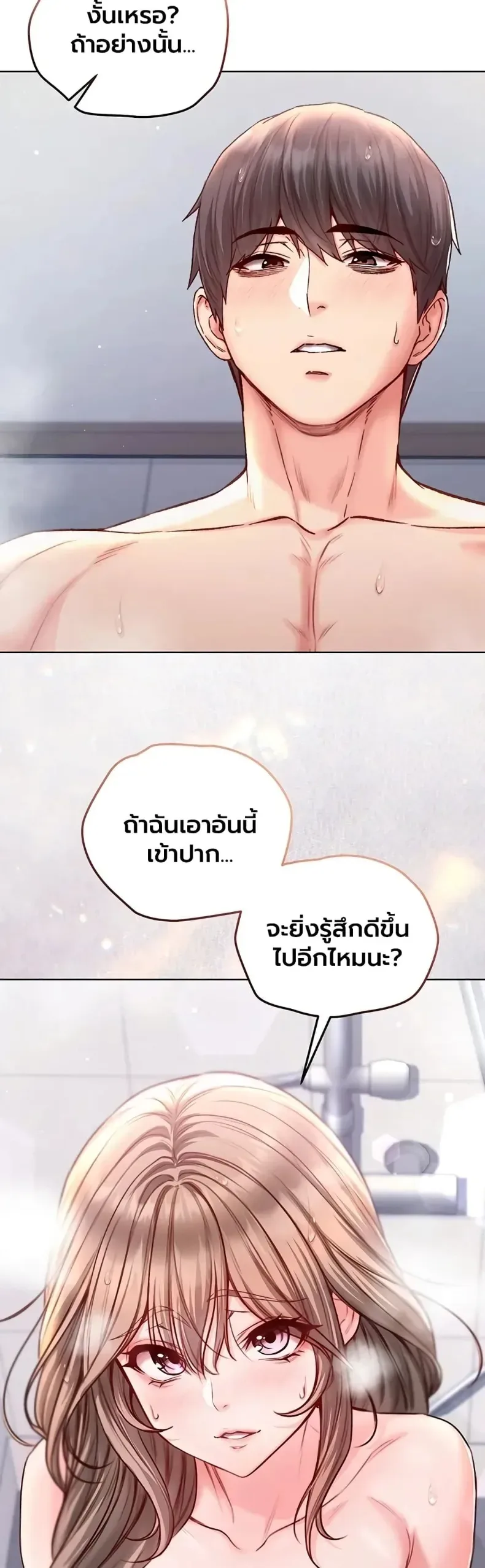 page-49
