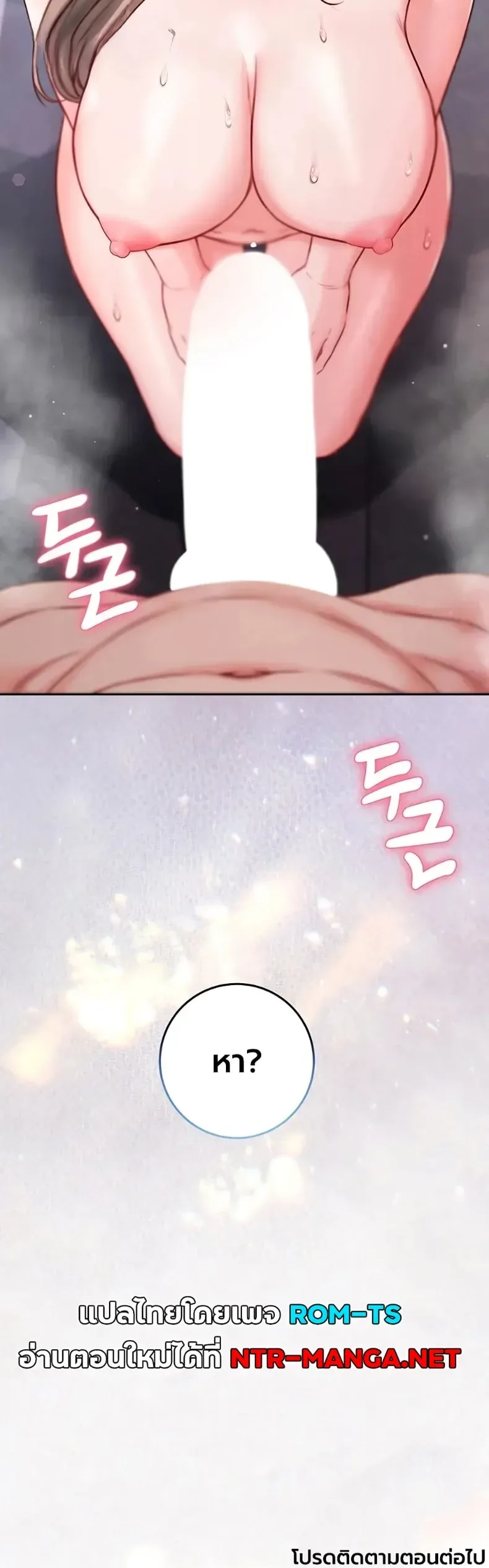 page-50