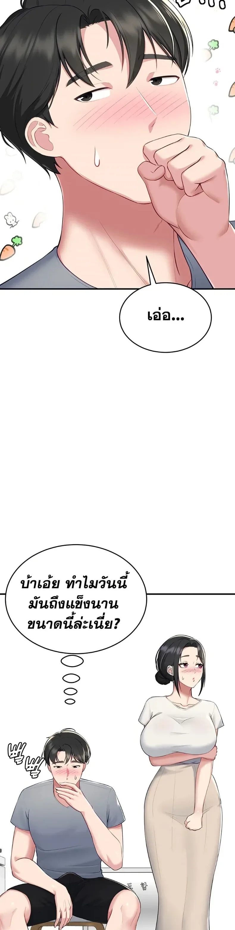 page-33