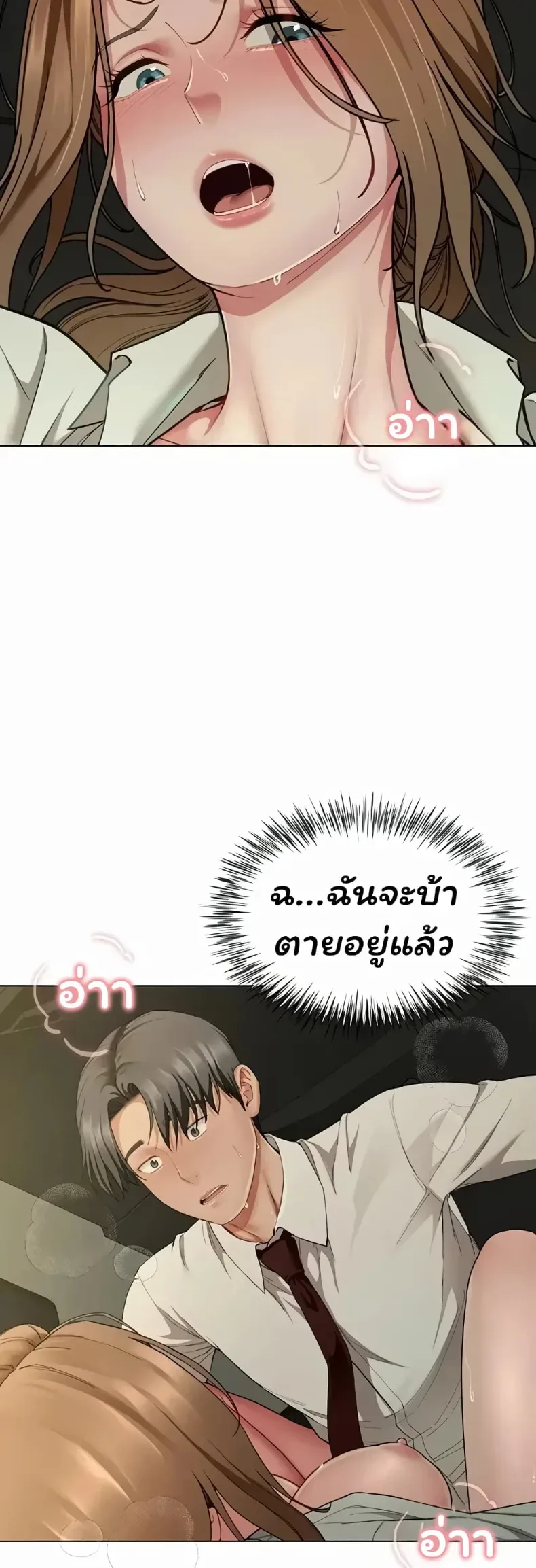 page-48