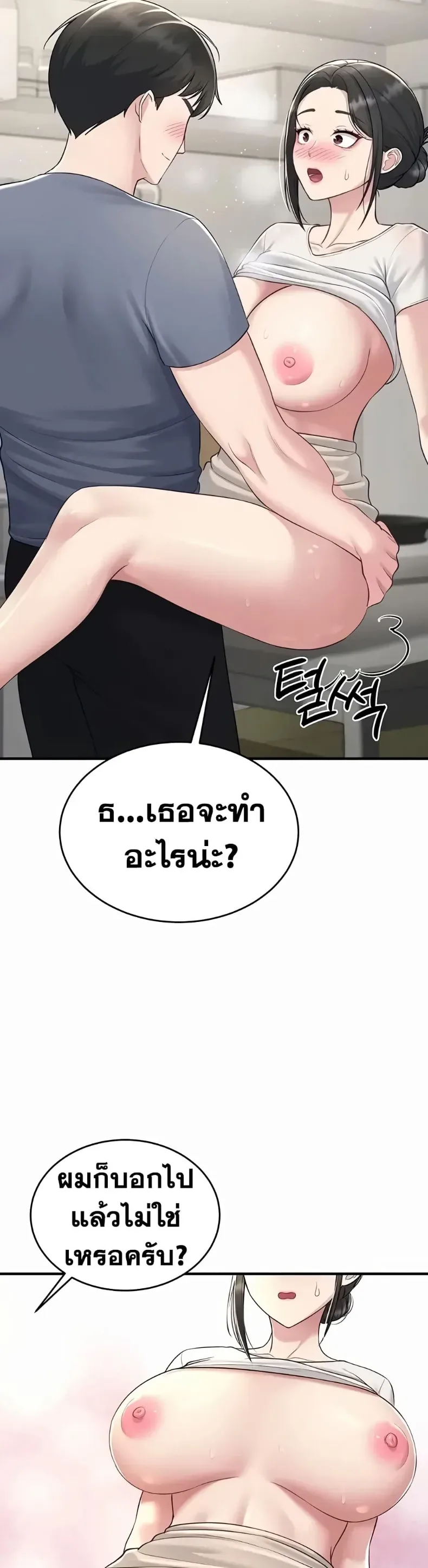 page-30