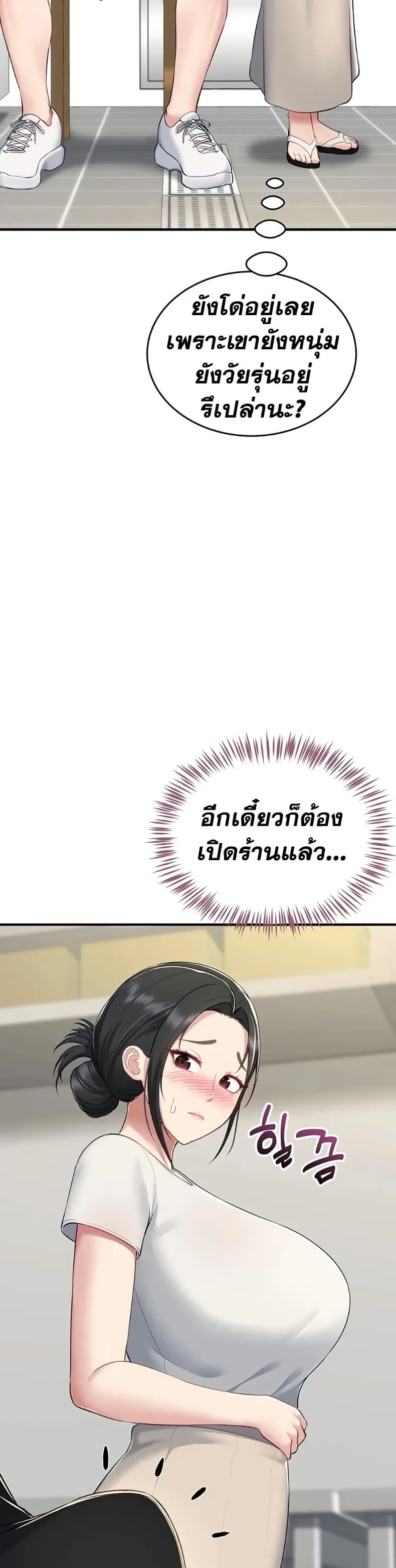 page-34