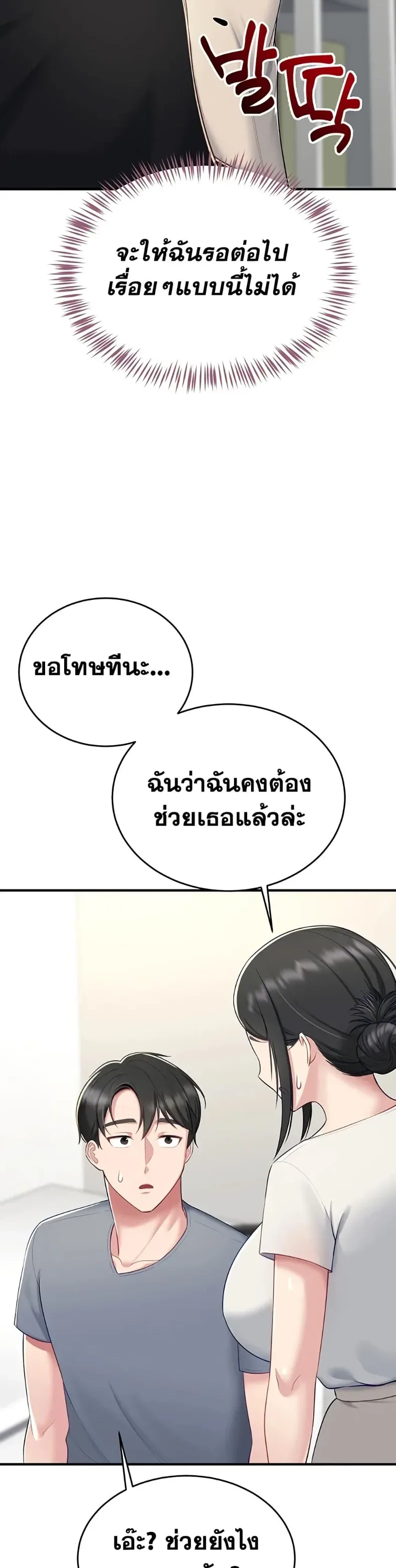 page-35
