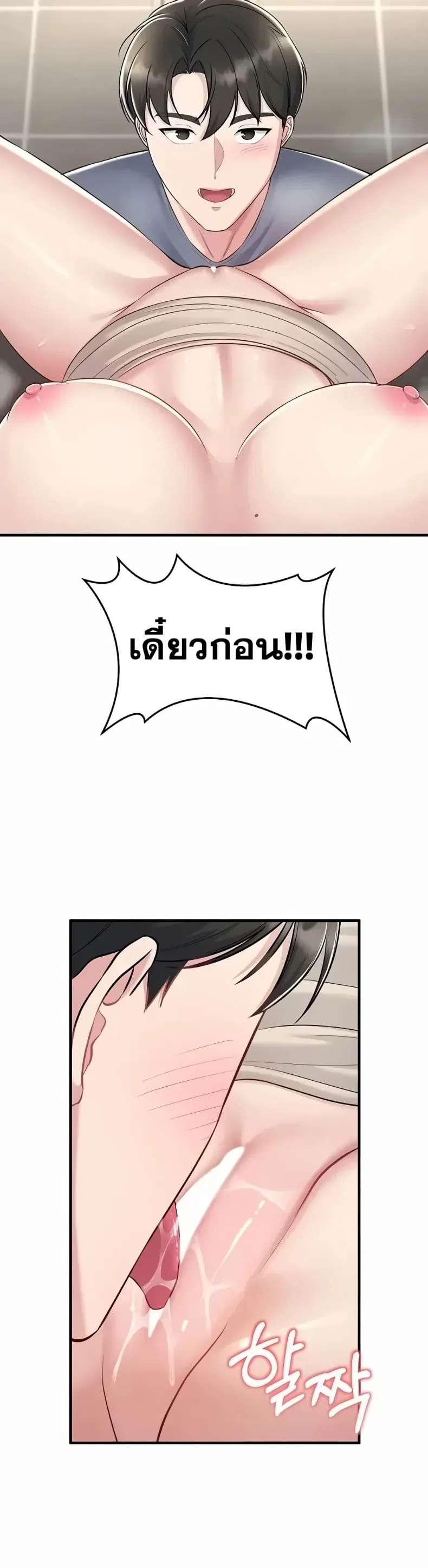 page-33
