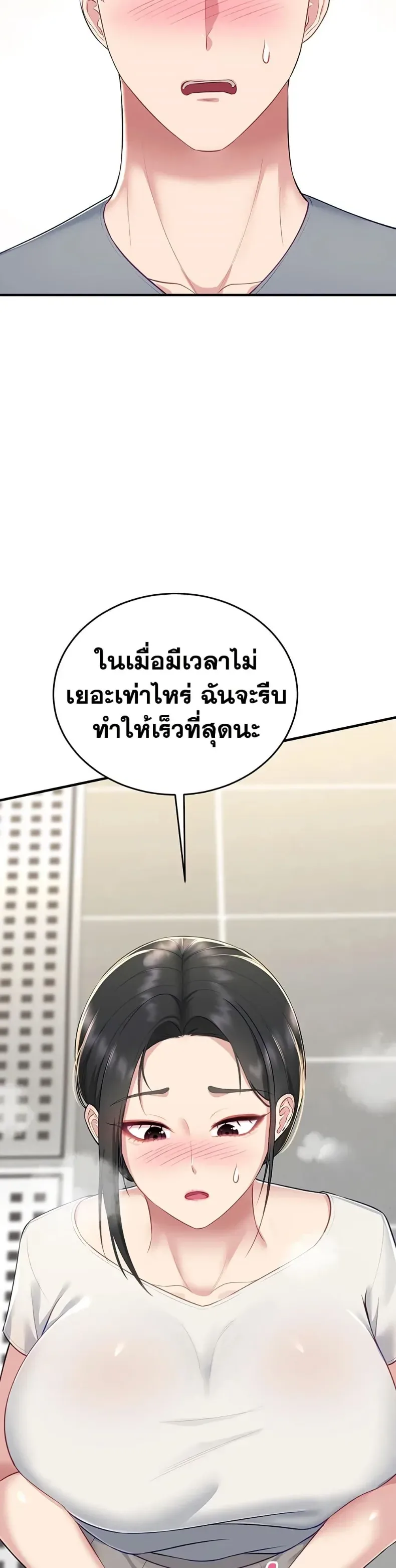page-37