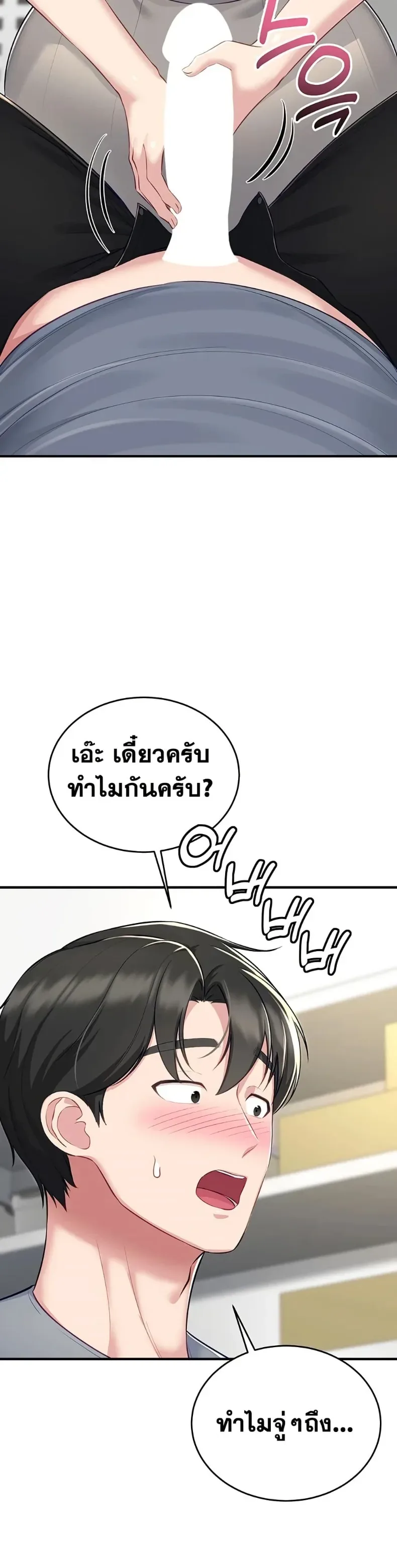 page-38