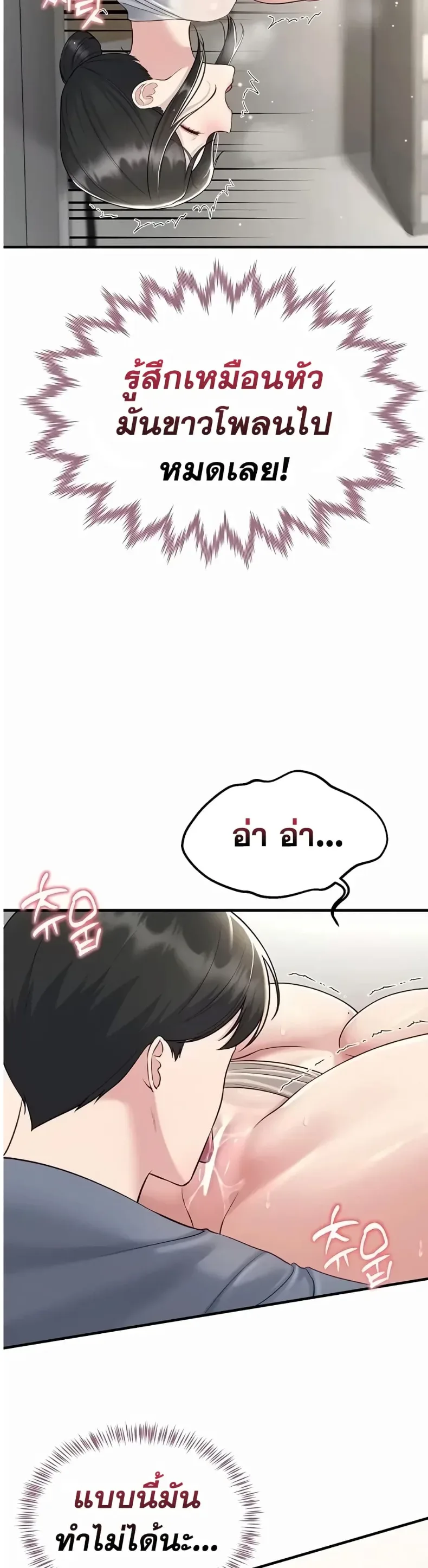 page-37