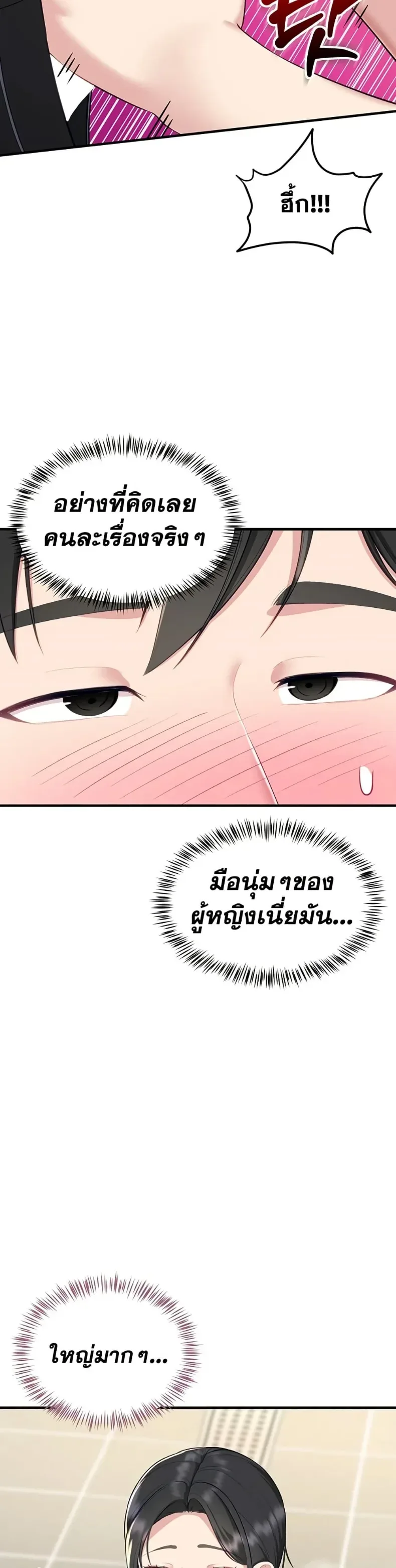 page-41