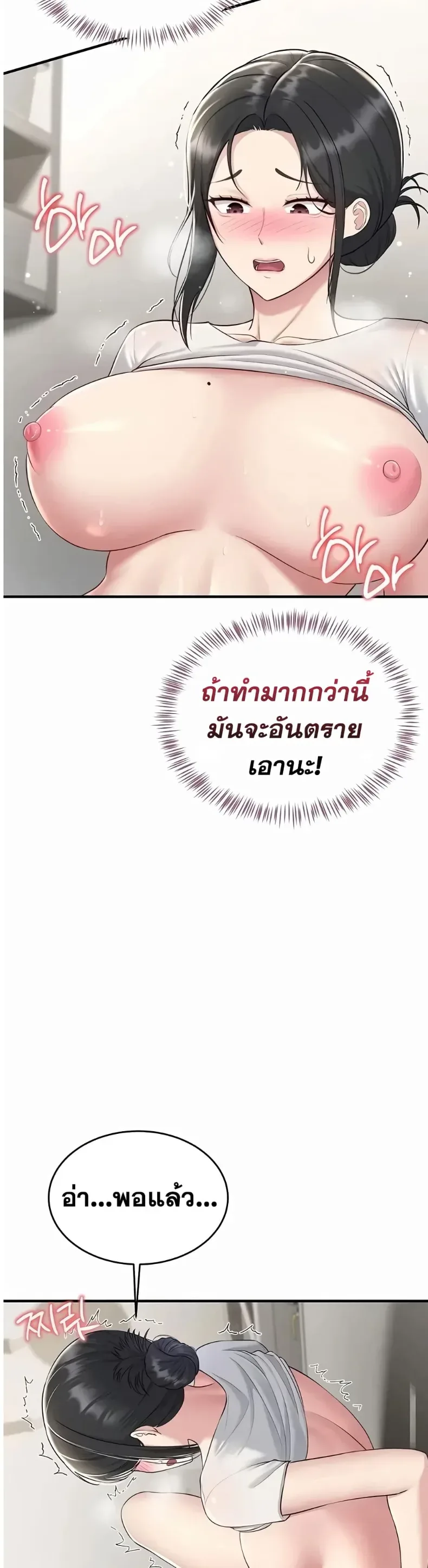 page-38