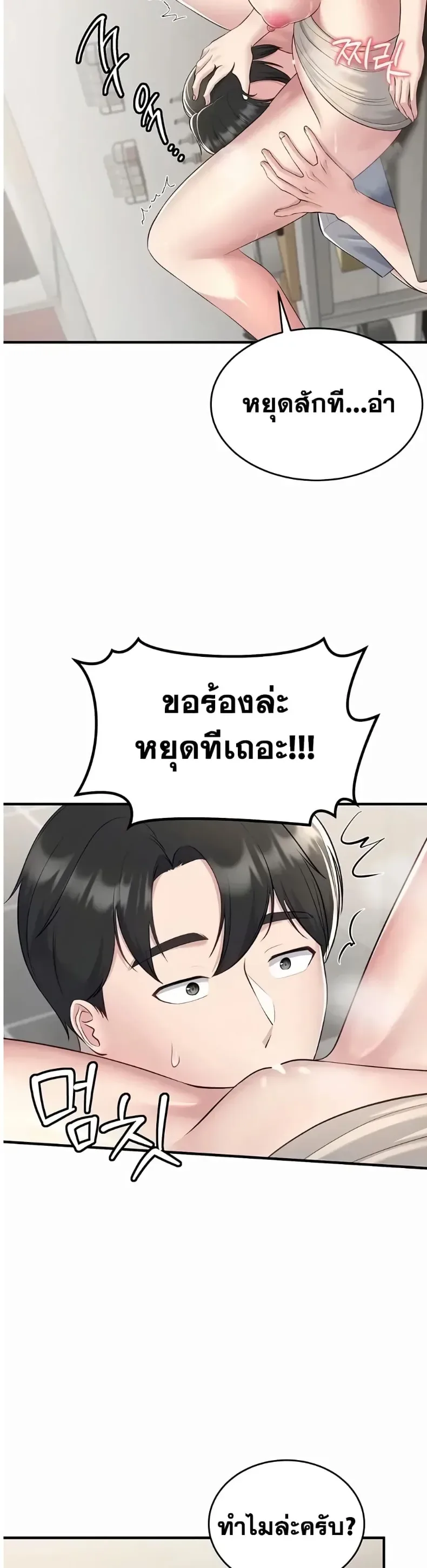 page-39