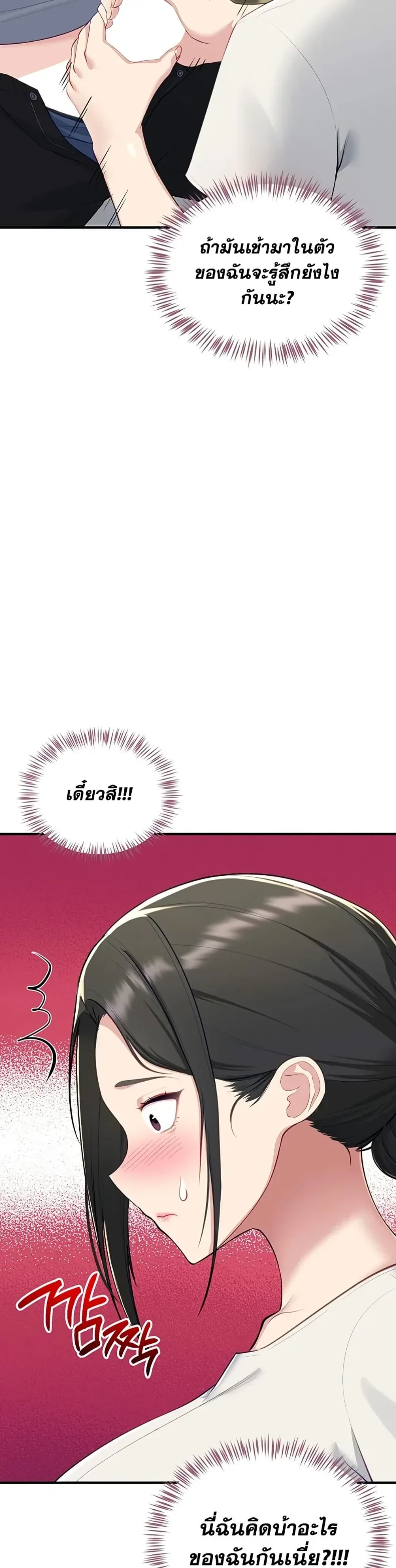 page-43