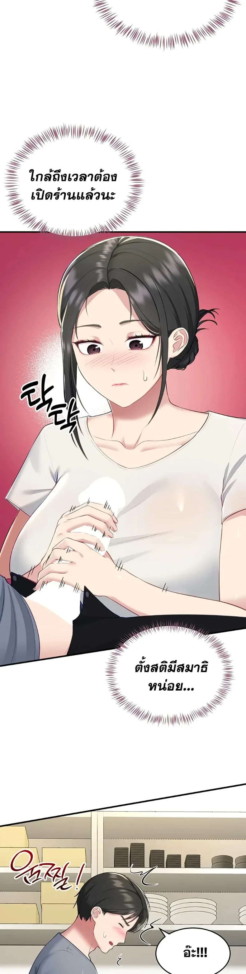 page-44
