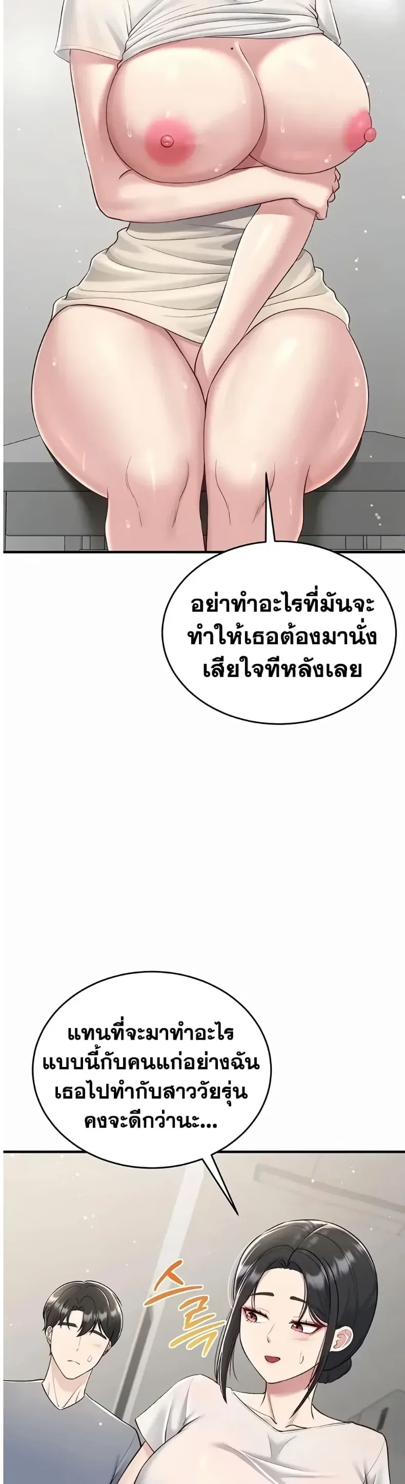 page-41