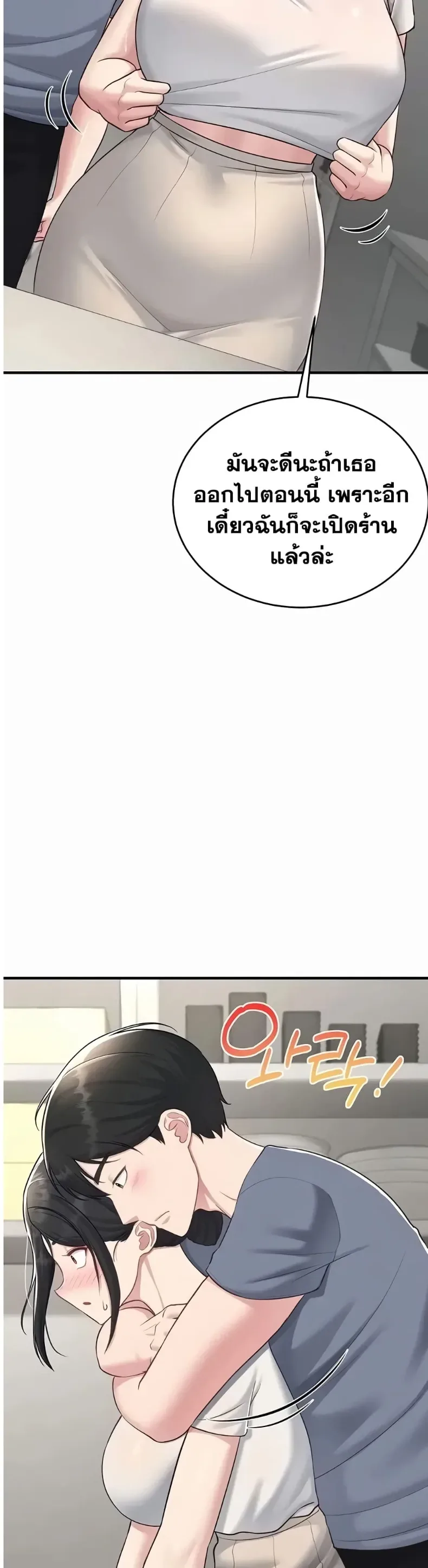 page-42