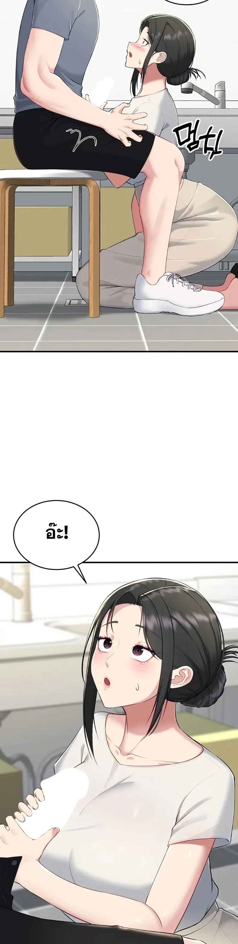 page-45