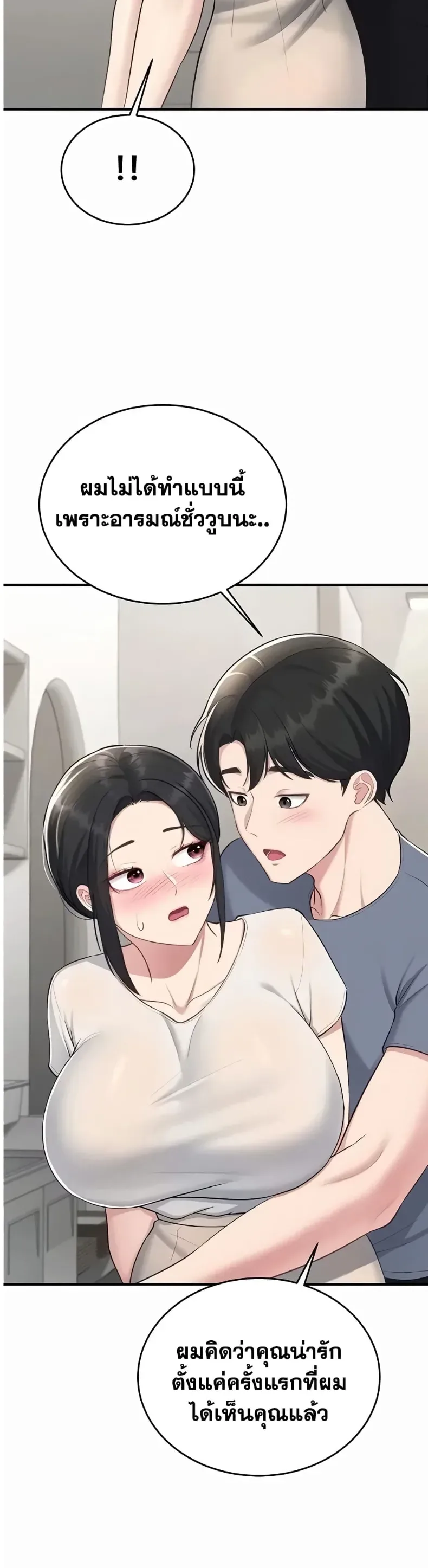 page-43
