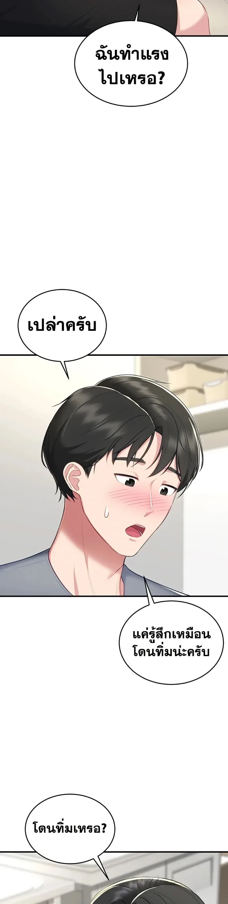 page-46