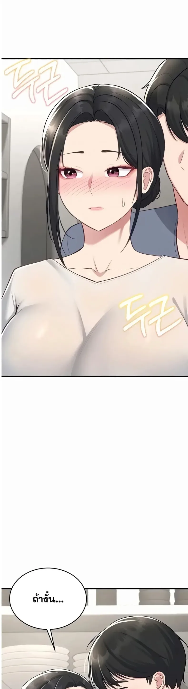 page-44