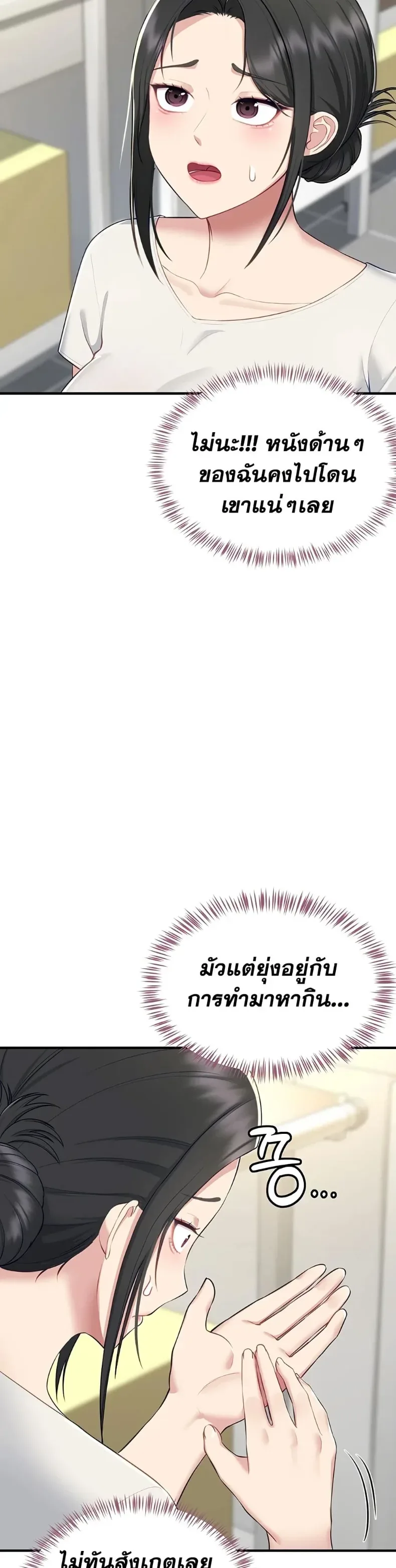 page-47