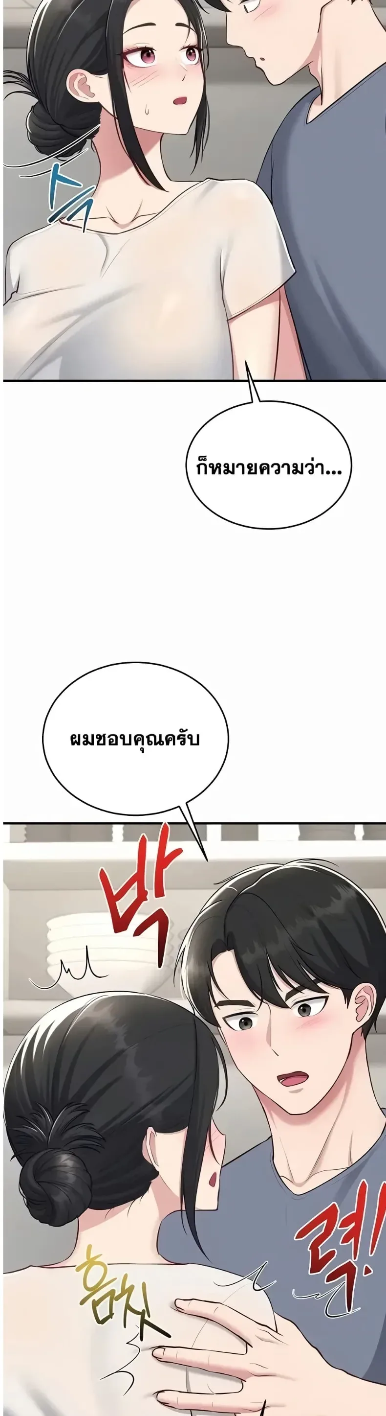 page-45