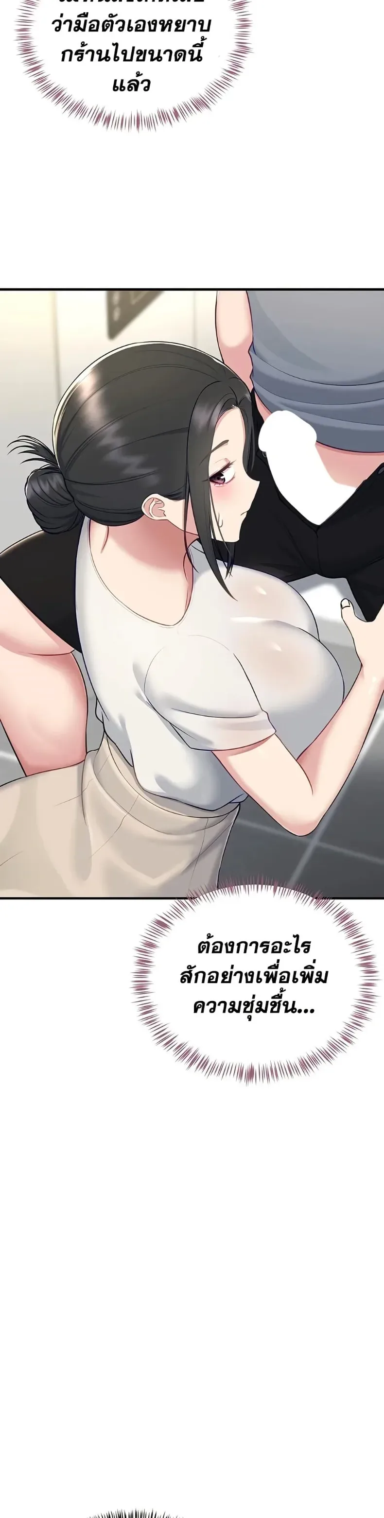 page-48