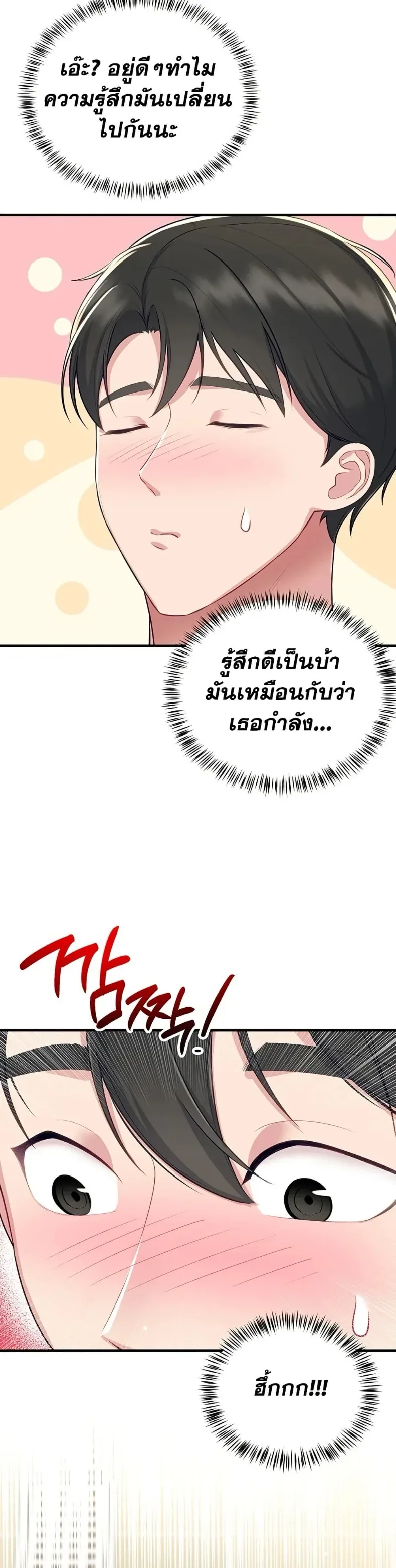 page-49