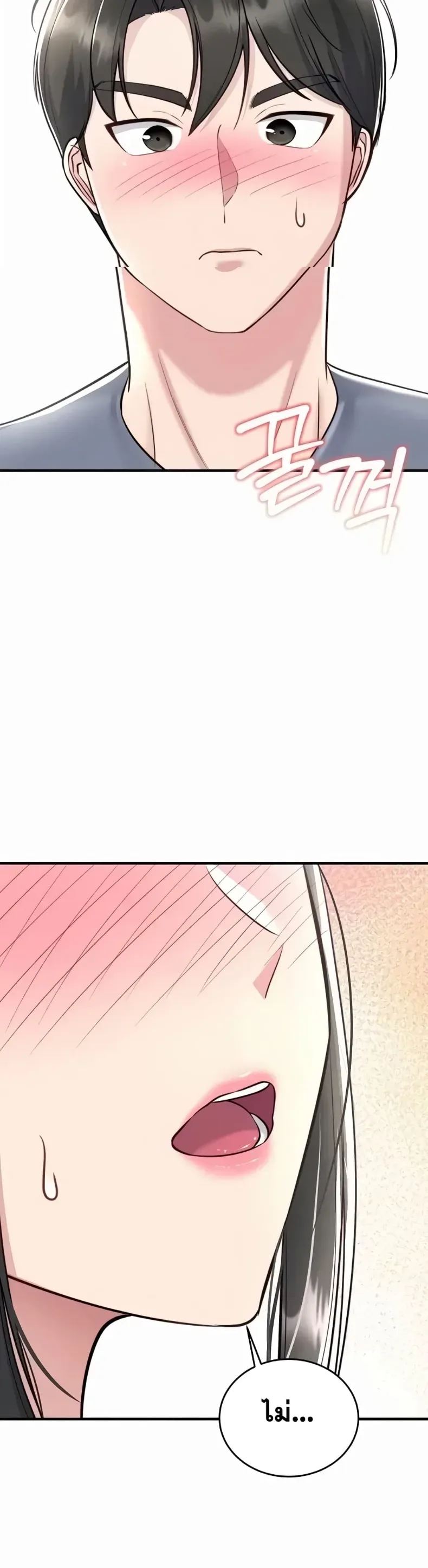 page-47