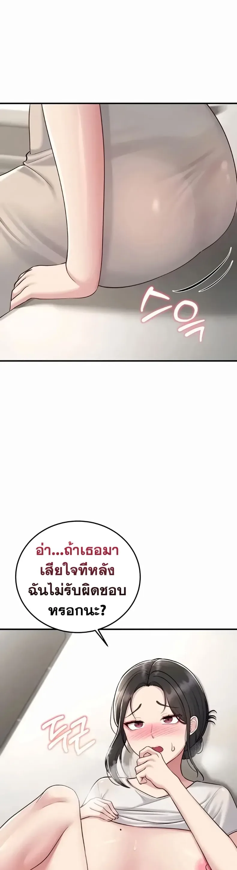 page-49