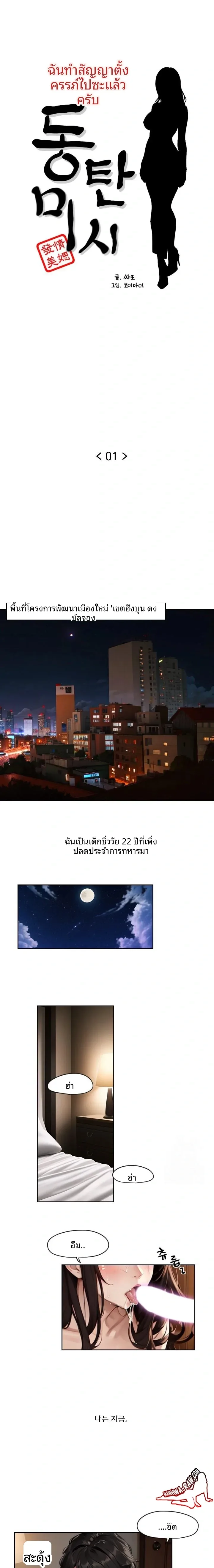 page-1