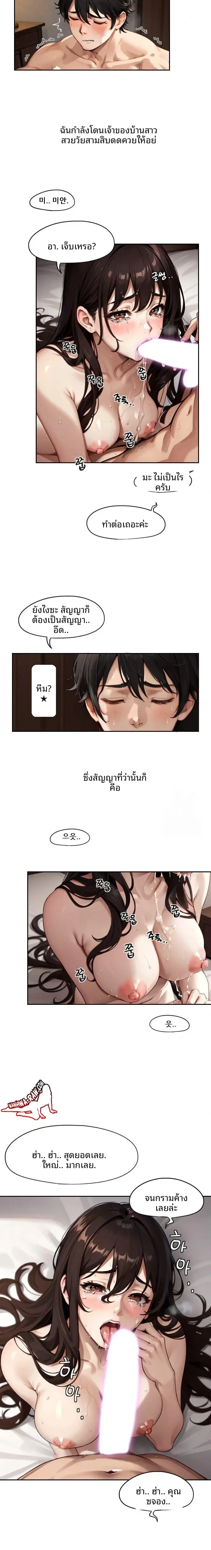 page-2
