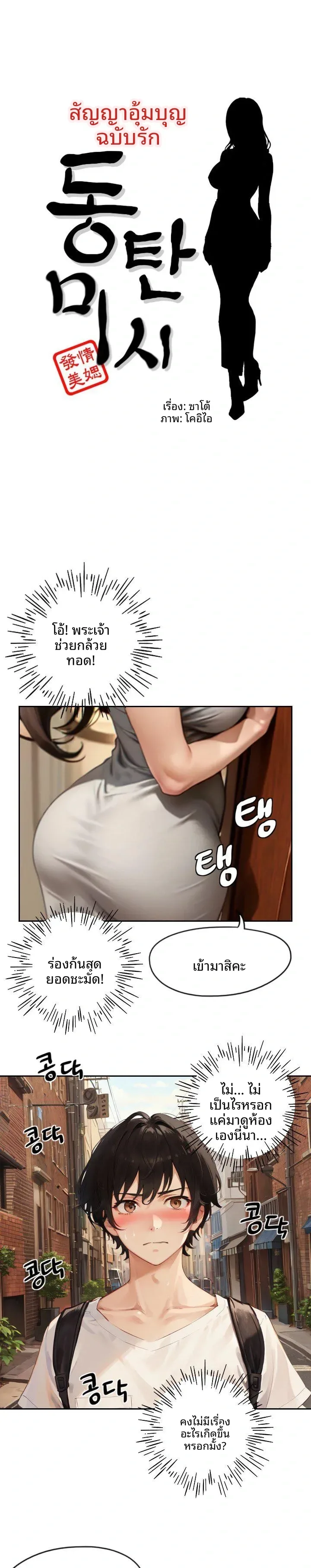 page-1