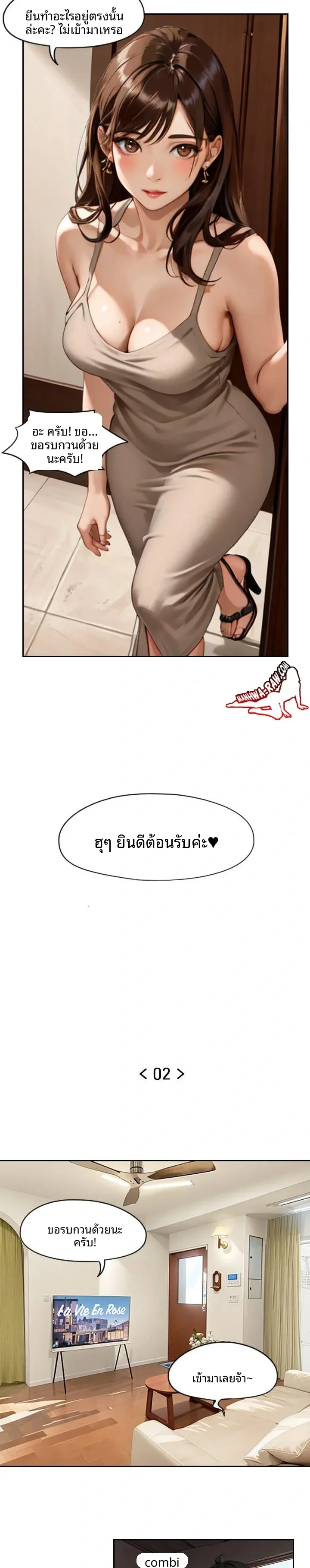 page-2