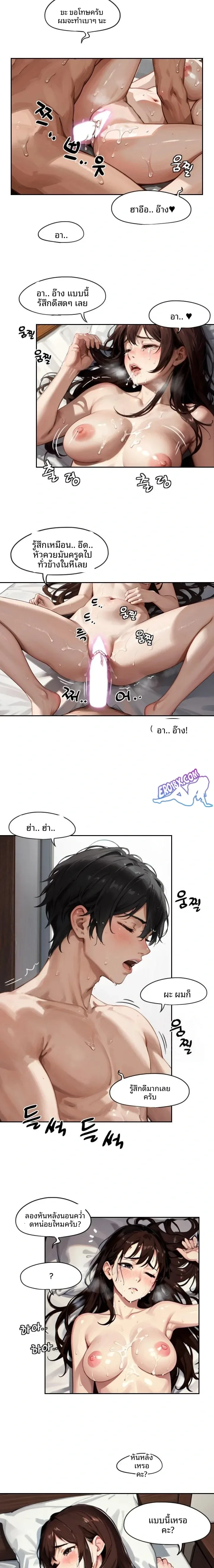 page-5