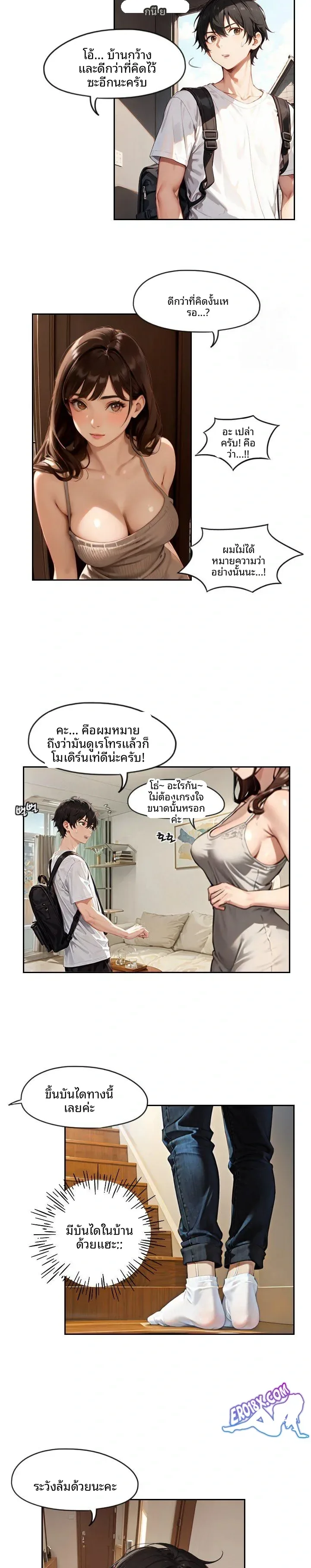 page-3
