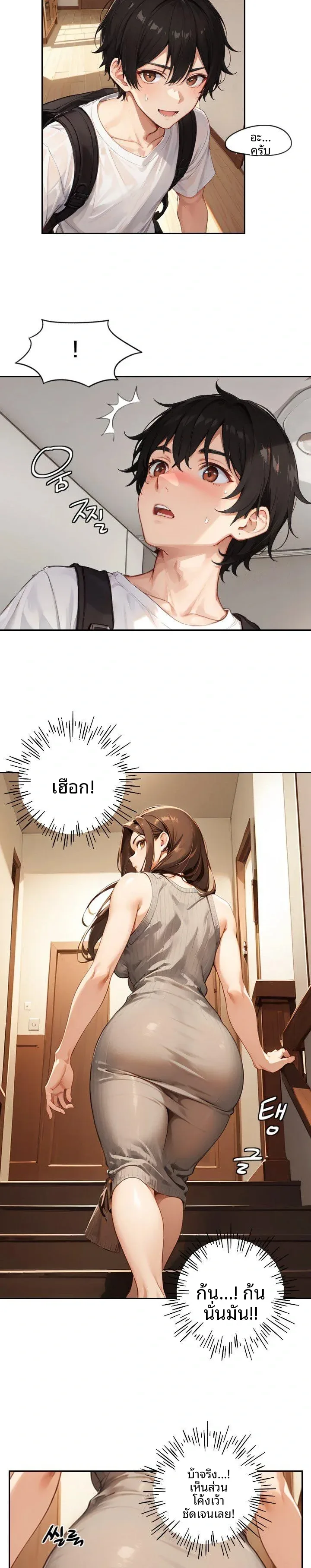 page-4
