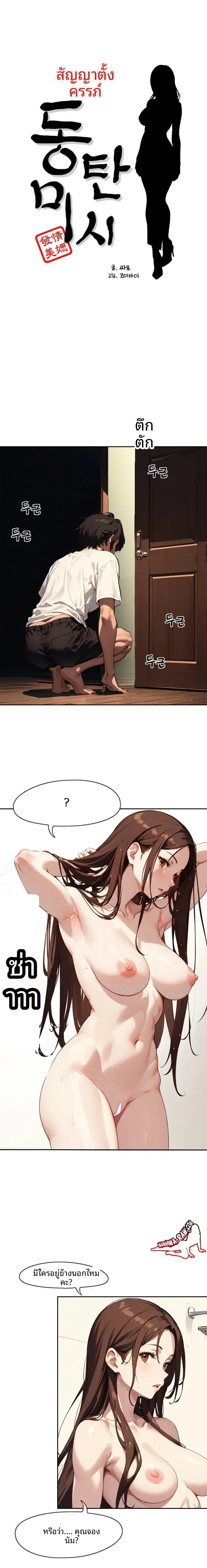 page-1