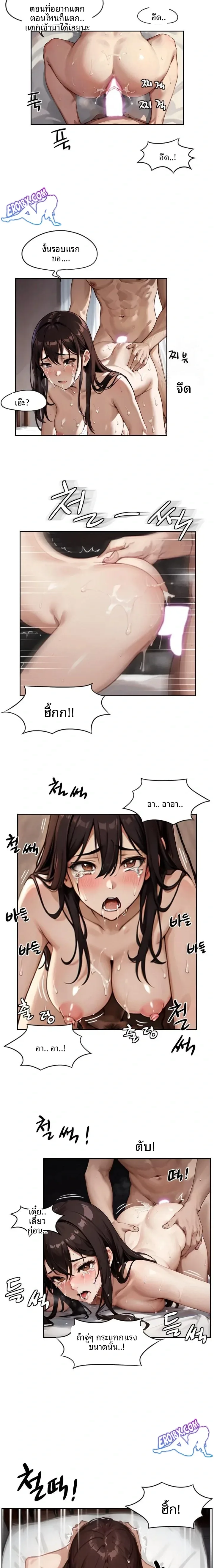 page-7