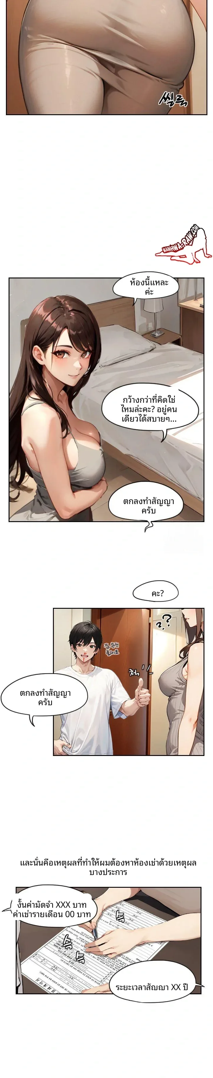 page-5