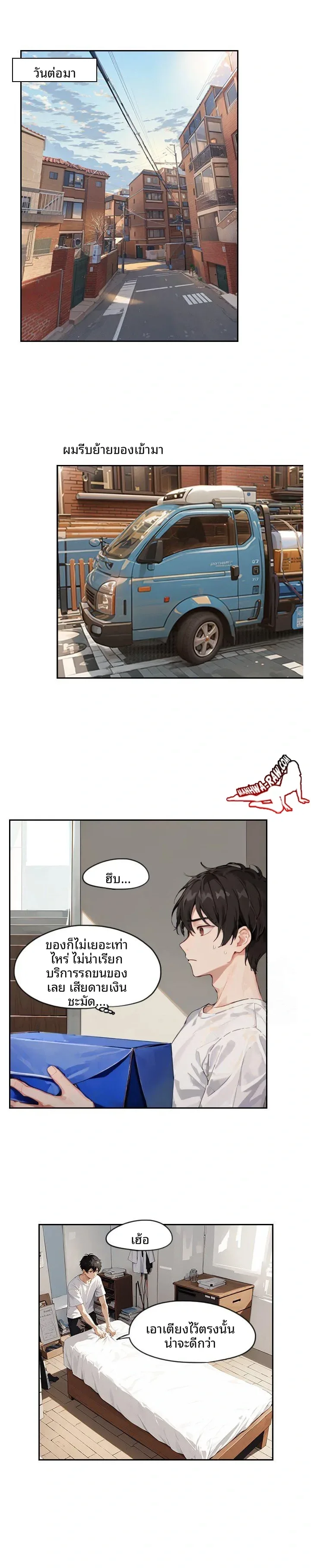 page-6