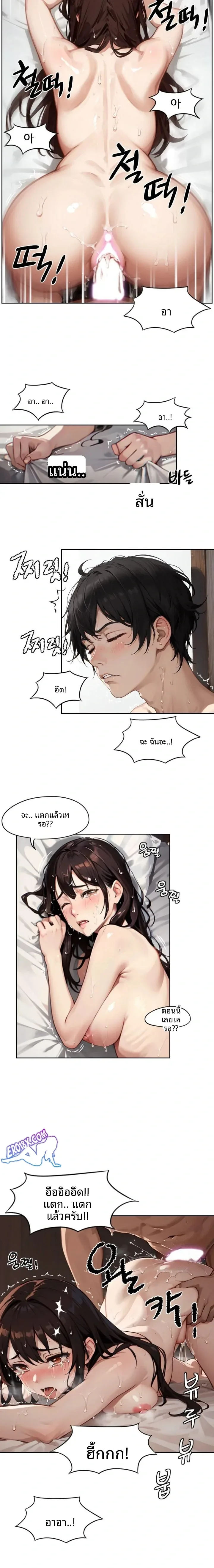 page-8