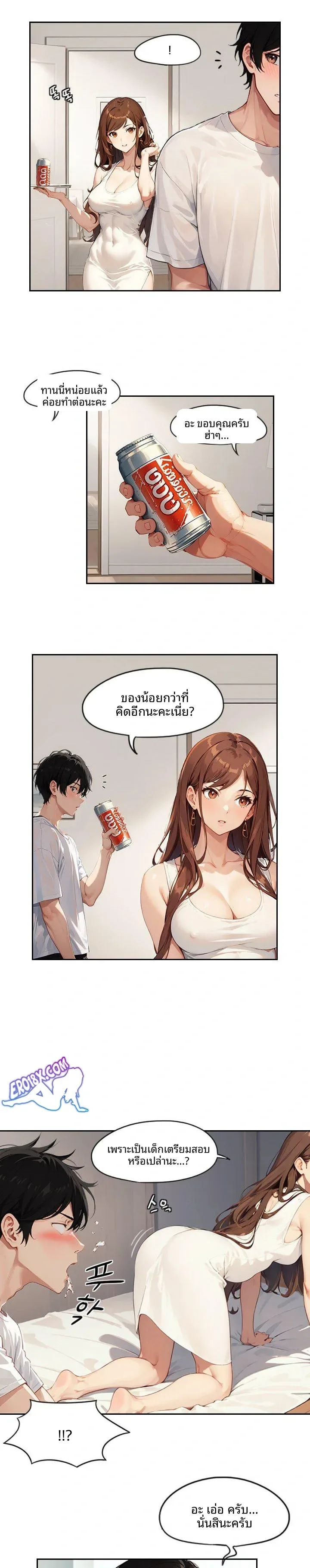page-7