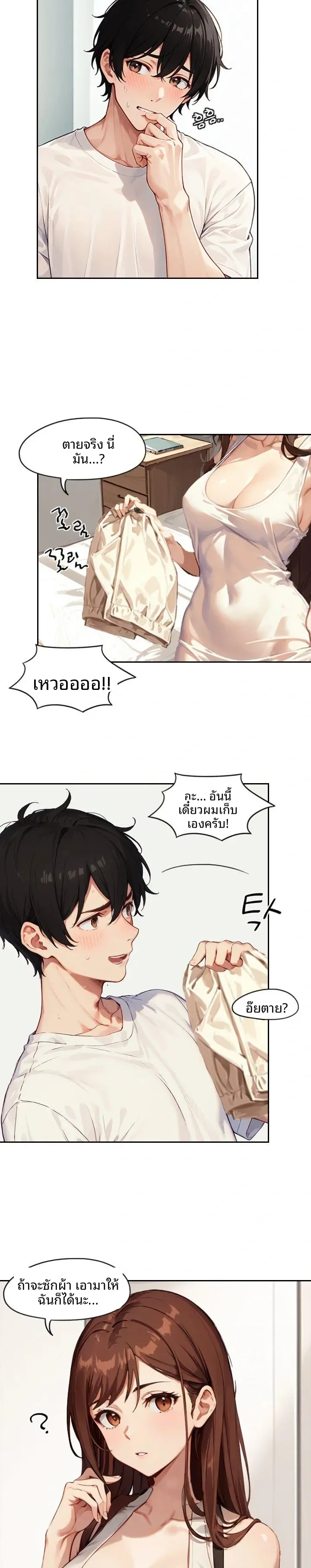 page-8