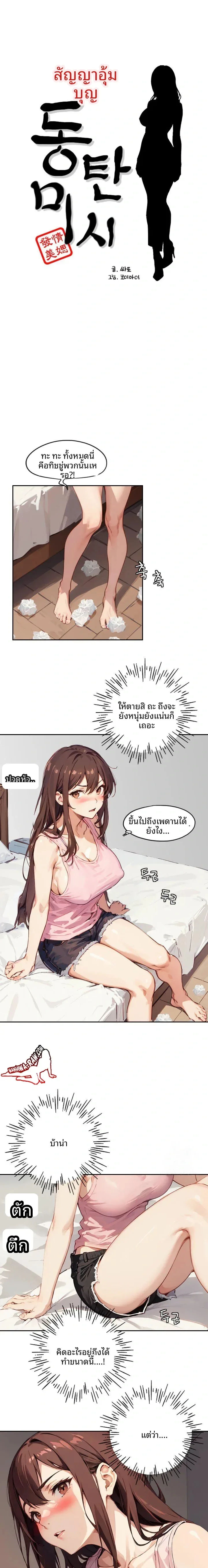 page-1
