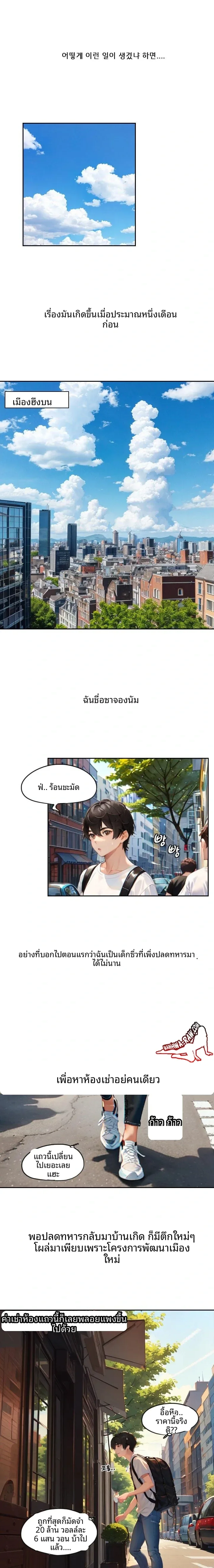page-10