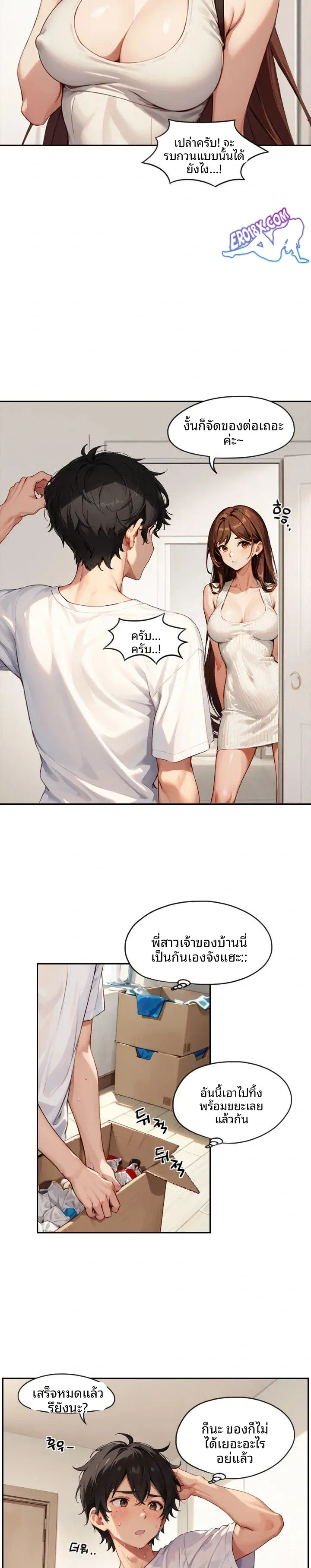 page-9