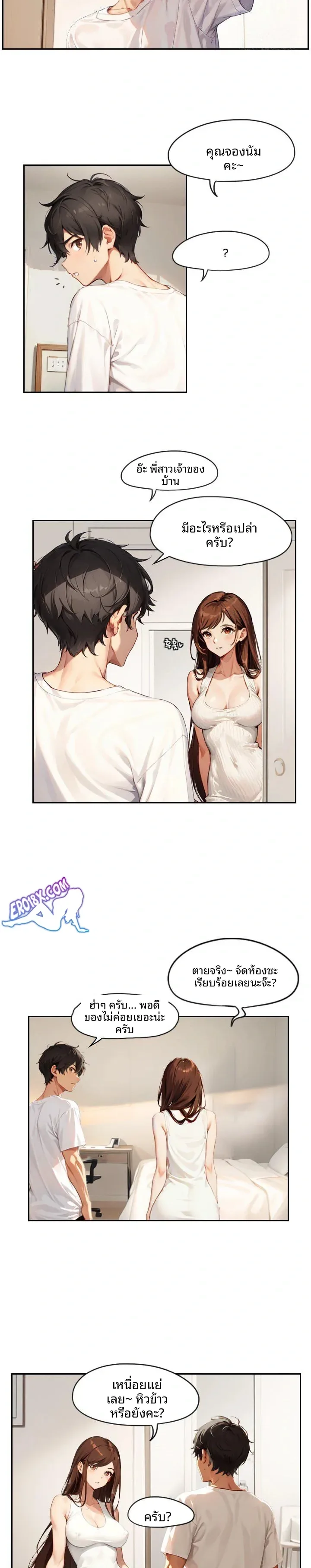 page-10