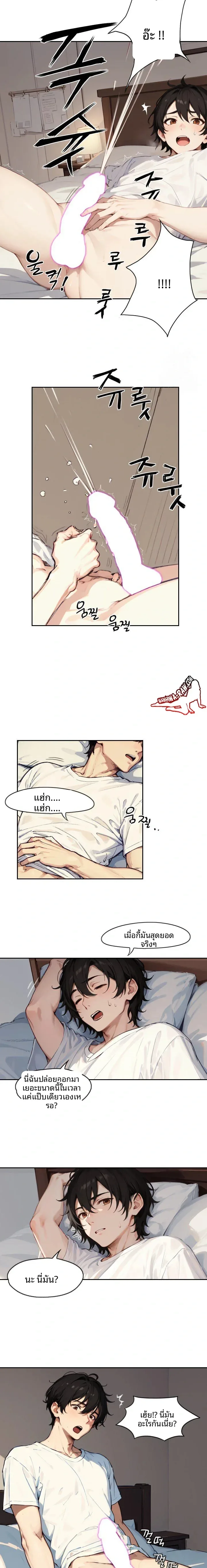 page-6