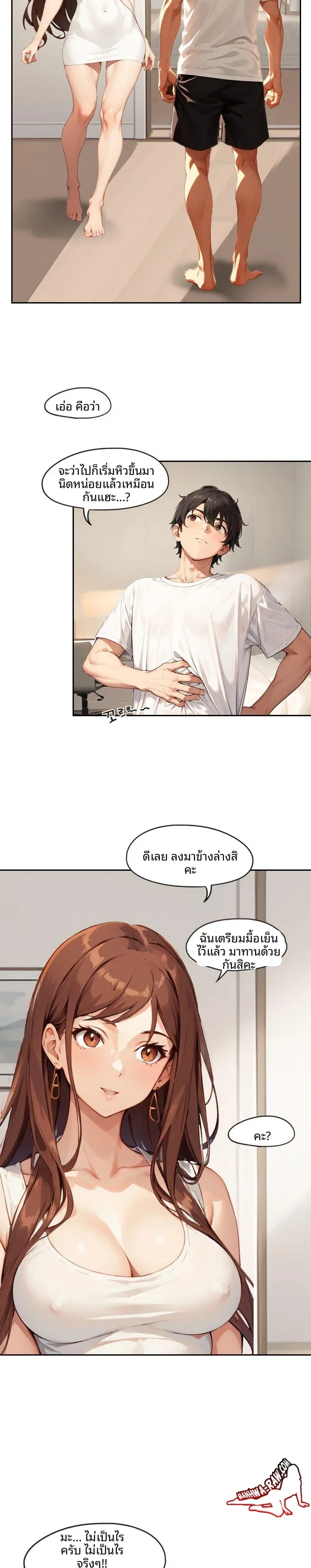 page-11