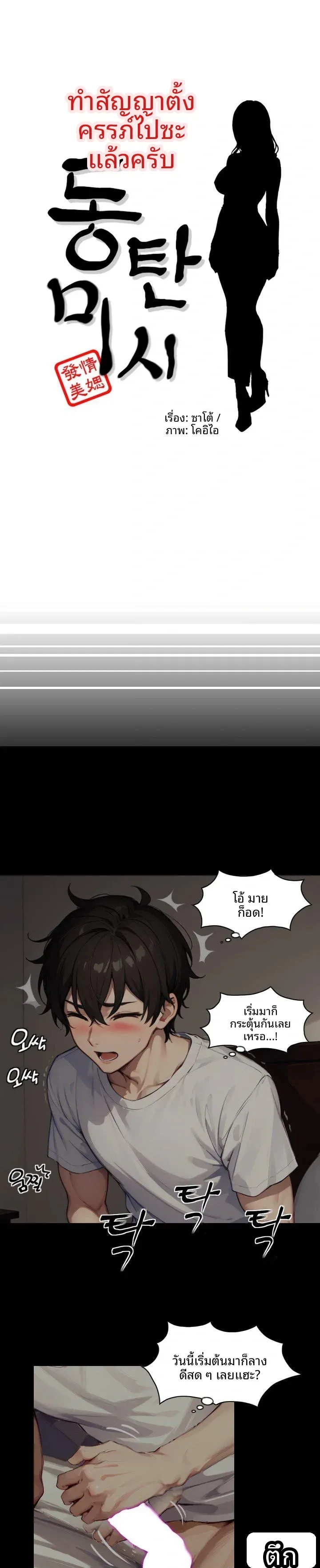 page-1